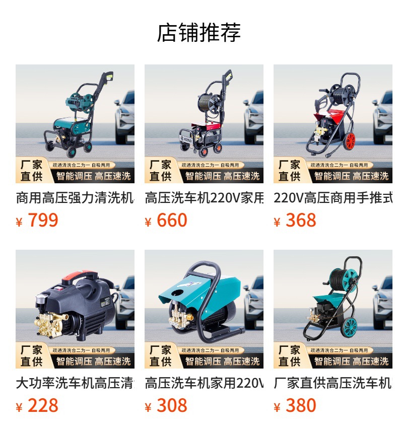 Household and Commercial High-Pressure Car Washing Machine, Car Wash Shop Industrial-Grade High-Power Cleaning Machine, Hand-Push Powerful Floor Scrubber