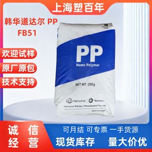 PP�n�A���_��FB51 �ߛ_�� �߄��� �͛_��PP �L�ڟ᷀�� �⚤ �¼�