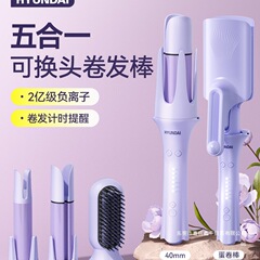全自动卷发棒持久定型大波浪直发梳40多三合一蛋卷头32mm大卷