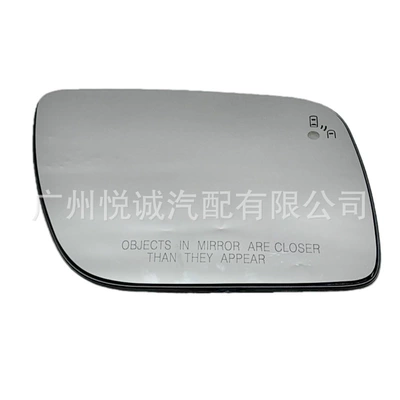 Blind Spot, Car mirror