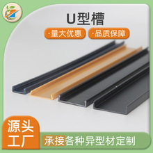 PVC���ό�܉U�Ͳ۔D�����ͮ��ͲČ��u�Ͱ�߅����pvc���ͲĶ���