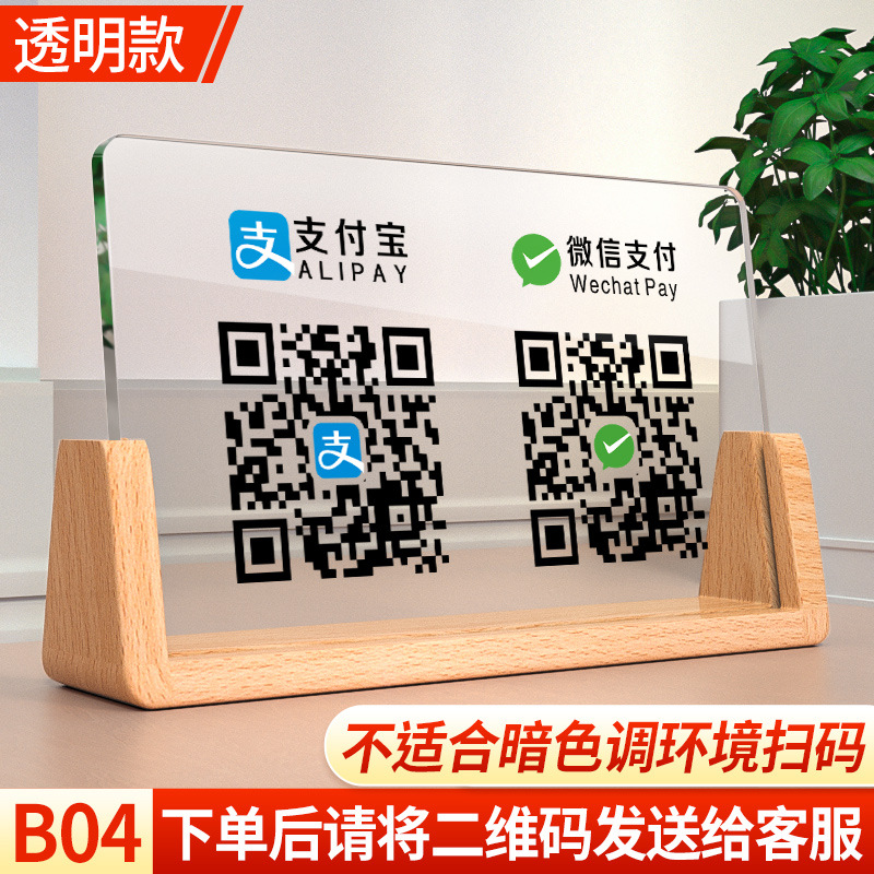 완전투명 B04 더블코드-21x13cm