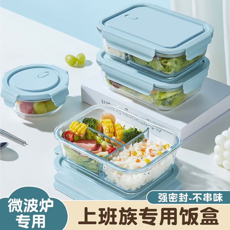 Microwaveable Lunch Box with Lid, Insulated Lunch Box for Office Workers, Fresh-Keeping Box, Glass Lunch Box, Cross-Border
