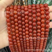 厂家直销优化南红玛瑙散珠南红圆珠子半成品diy饰品配件手工串珠