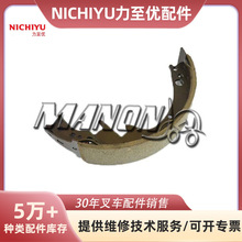 �泵���ɲ����Ƭ32051-23760������NICHIYU�����Ų泵 �˷ѵ���