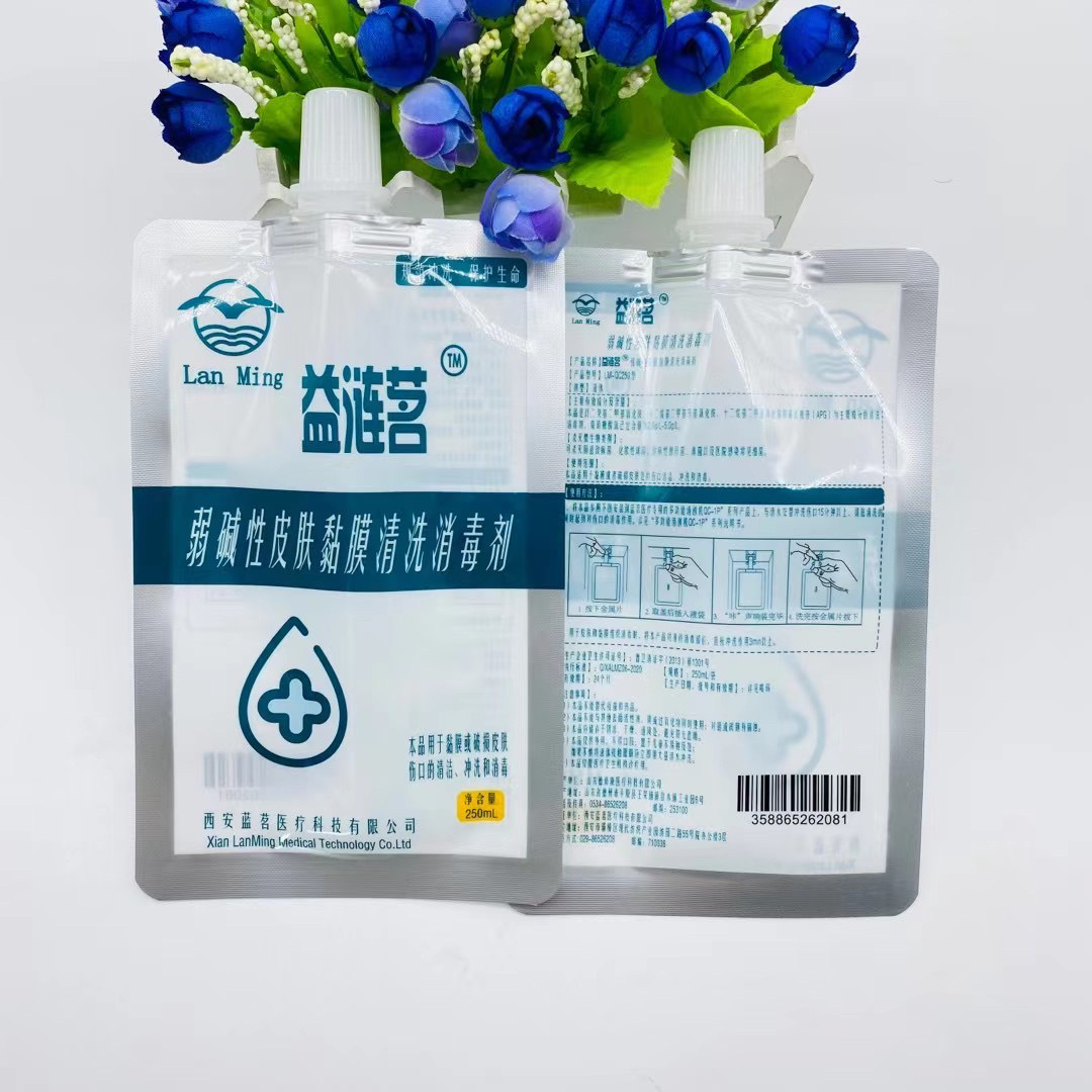 厂家供应三边封消毒液吸嘴袋200G弱碱性皮肤黏膜清洗消毒剂吸嘴袋