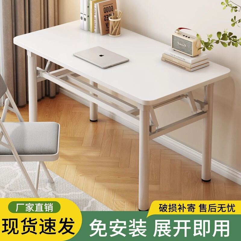 Foldable Computer Desk, Desktop Desk, Home Office Desk, Simple Small Table for Bedroom, Minimalist Study Desk, Writing Desk Foldable Computer Desk, Desktop Desk, Home Office Desk, Simple Small Table for Bedroom, Minimalist Study Desk, Writing Desk