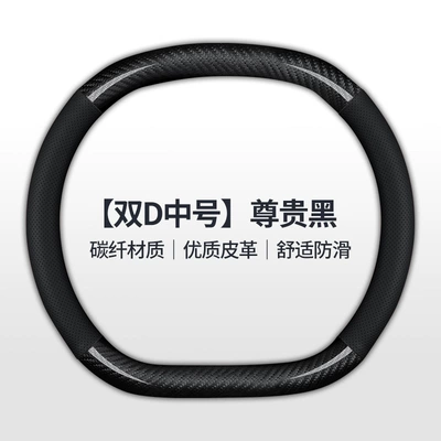 Steering wheel cover: 09 07Emp Z10 Z20 Steering Wheel - carbon-fiber-pattern-double-d-premium-black-lynk-co-38