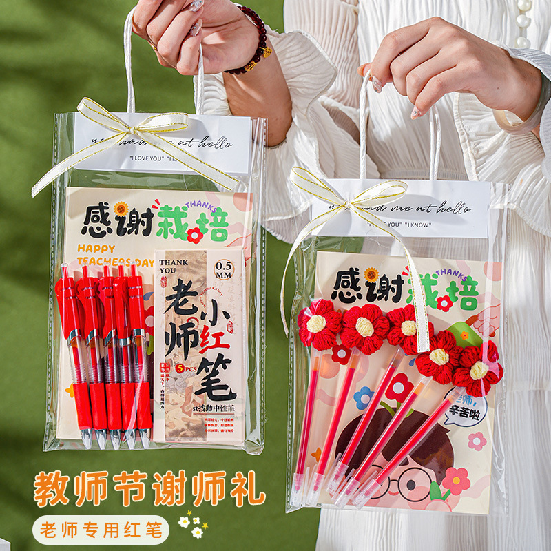 Creative Teacher's Day Gift: Red Pen, Knitted Sunflower Bouquet, Finished Product, Kindergarten Gift for Male and Female Teachers