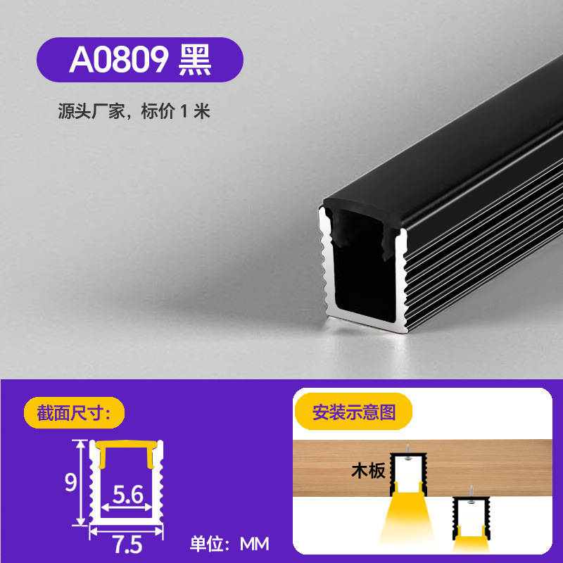 橱柜灯led柜底嵌入式层板灯酒柜衣柜灯带卡槽明装铝型材线型灯槽|undefined