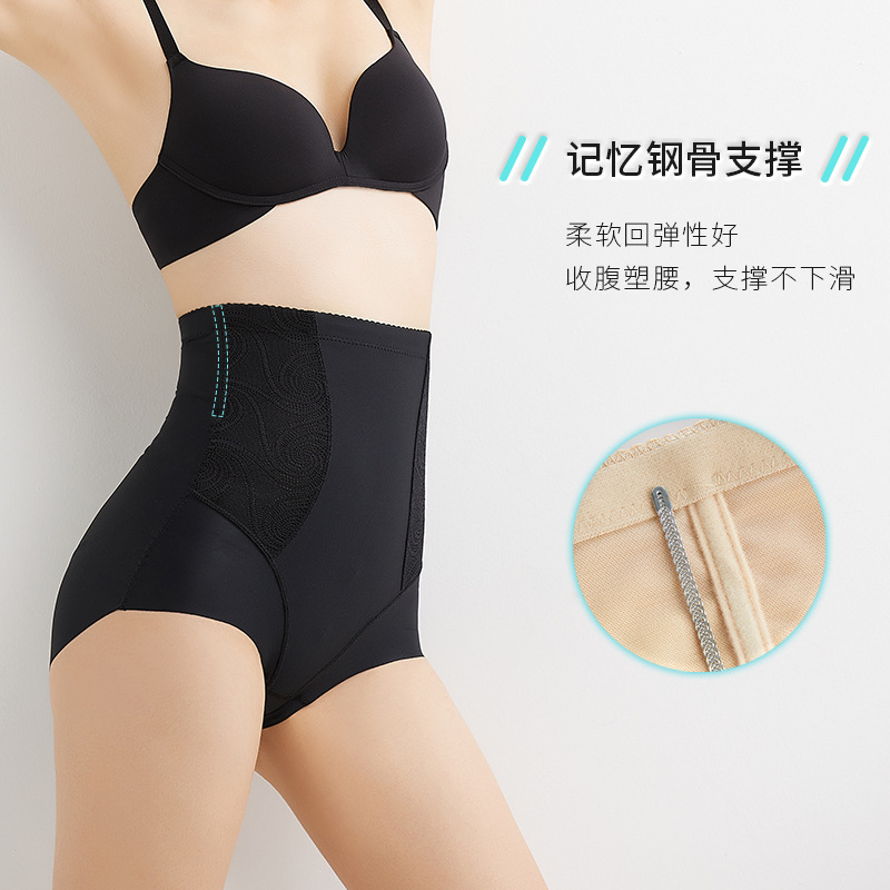 随意裁三角收腹裤
