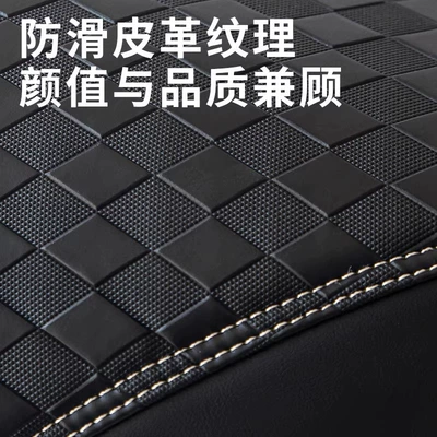 Seat Cushion Cover Anti-Slip — Electric car cushion
