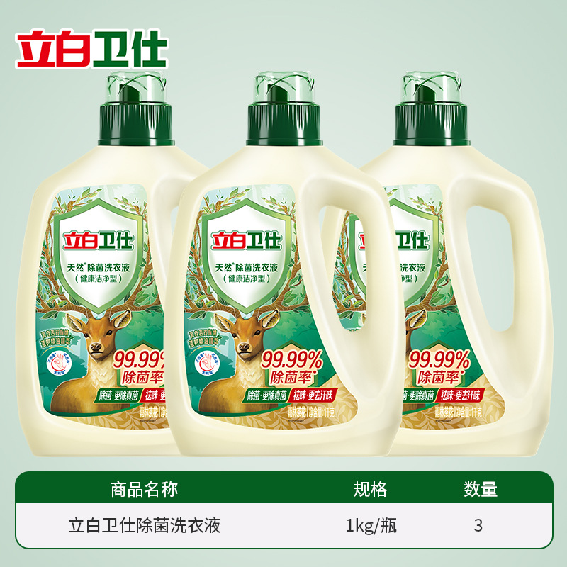 【 3kg 】웨이시 1kg*3병