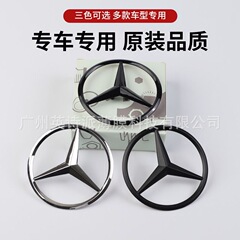 ベンツ尾標新a級C級e級C 200 e 300l GLC260L後尾箱車標三叉星を適用する