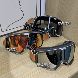 Motorcycle Retro Windproof Goggles Off-Road Riding Helmet Goggles Dustproof Windproof Glasses