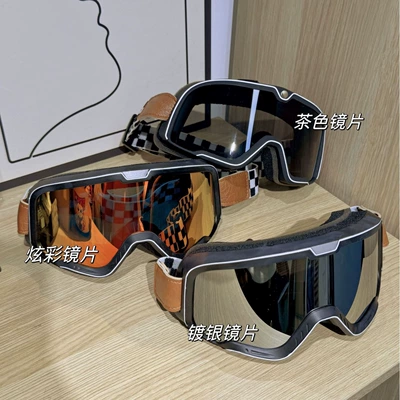 Motuoche – Motorcycle Retro Windproof Auto Parts and Accessories