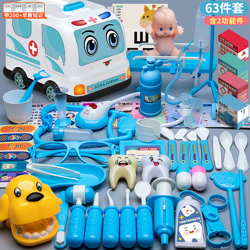 Juguetes médicos infantiles transfronterizos, herramientas, cajas médicas para niños y niñas, enfermeras de inyección, estetoscopio para bebés image 25