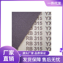 ������˹���P���ĥɰ��RB315YX���P����z����˹ɽ�|�^������
