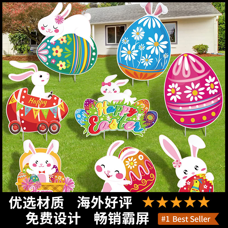 Easter decorations rabbit egg combination outdoor ground insert yard…