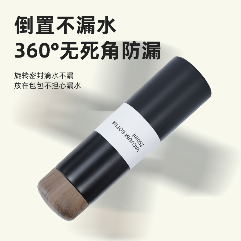 跨境日式木纹盖口袋杯304不锈钢真空保温杯便携式茶水分离直身杯|undefined