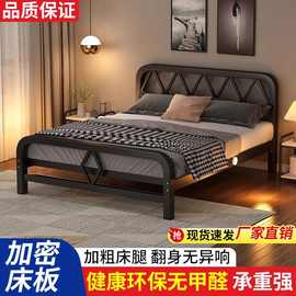 单人铁架床不锈钢加固加粗加厚1米2出租房用铁艺床双人床家用1.5m