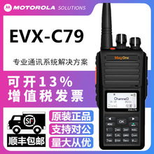 Ħ_EVX-C79֌vCMag Onemßo늑̨܇d