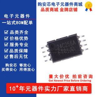 FT24C256A-ETR-T 24C256 TSSOP-8 256KB EEPROM�惦оƬ �xâ΢