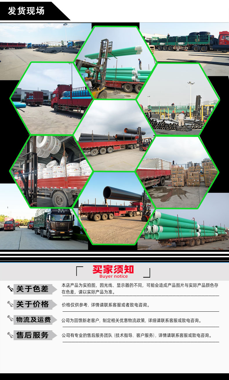 详情-模板---副本_08