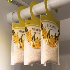 創意居家居生活男女宿舍實用好物用品用具小百貨家用大全留香