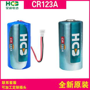 ��\CR123AGPS����ˮ�팣��CR17345늱�x��z��x�����C3V�늳�