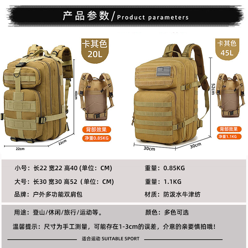 Mochila al por mayor de fábrica, deportes al aire libre, camping, senderismo, camuflaje, ciclismo de gran capacidad, mochila táctica