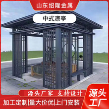 �S�ҹ�������ʽ�Ž���ͤ �X�Ͻ�ƽ�ͤ�� ͥԺ�OӋ�ȼ�վ��̨��ͤ