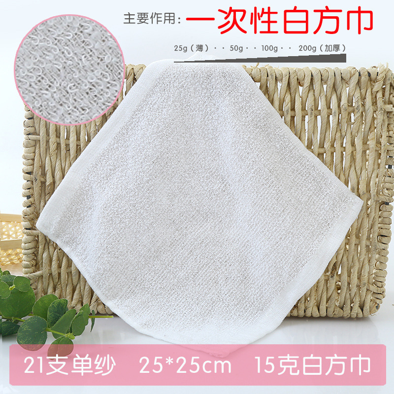 21 ramas de algodón 15 g (25 * 25)