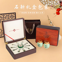 高档铁皮石斛包装盒空礼品盒霍山石斛陶瓷罐100克150克石斛花礼盒