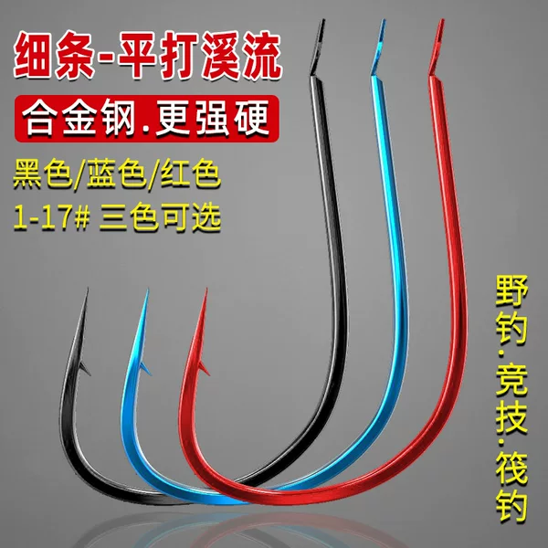 Green stream fishhook flat barbed thin strip Red Blue fishhook table fishing competitive bulk fishing fishhook wholesale