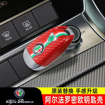 Car Keys: Carbon Fiber Pattern Key Decoration