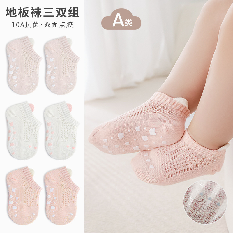 Baby Socks Summer Ultra-Thin Anti-Slip Floor Socks Cartoon Solid Color Boys and Girls Indoor Toddler Boat Socks