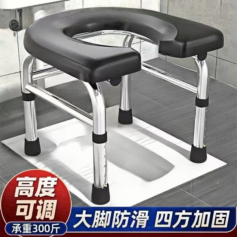 U-shaped toilet stool, adjustable height, with thickened stainless steel frame, suitable for pregnant women and the elderly to use as a toilet seat