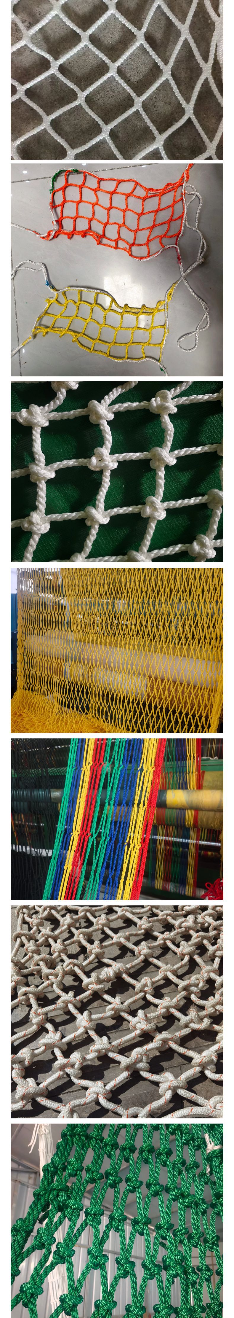 彩色绳网 (8).png