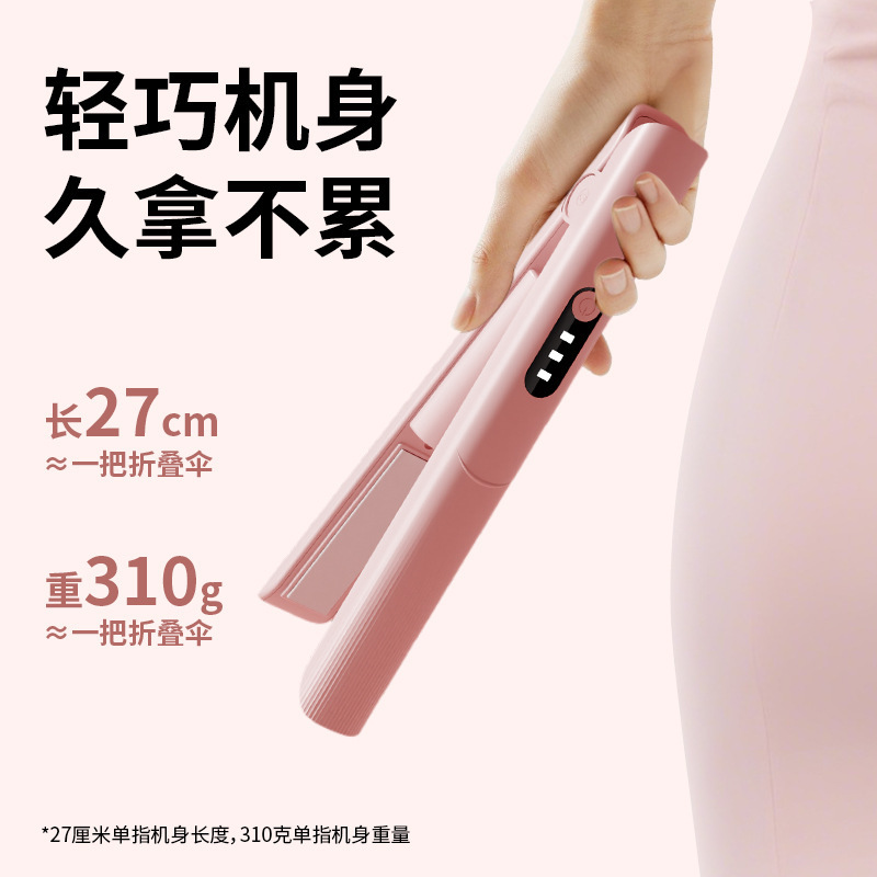 跨境批发家用迷你小夹板女士卷发两用卷发棒小型直板夹刘海直发器|undefined