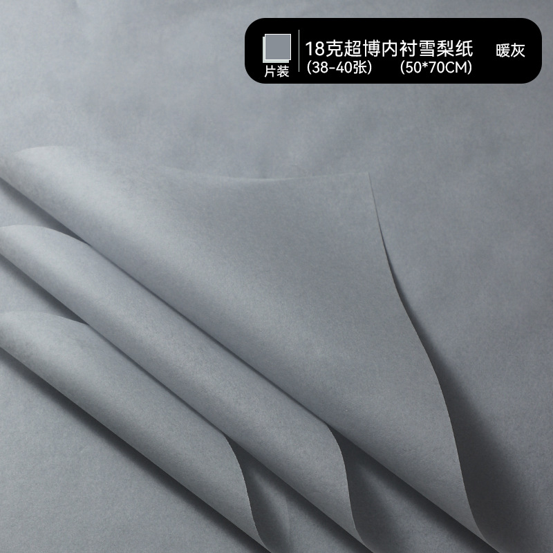 Papel de pera perla impermeable base de ramo de papel de forro papel de embalaje de flores al por mayor para hornear papel de embalaje floral