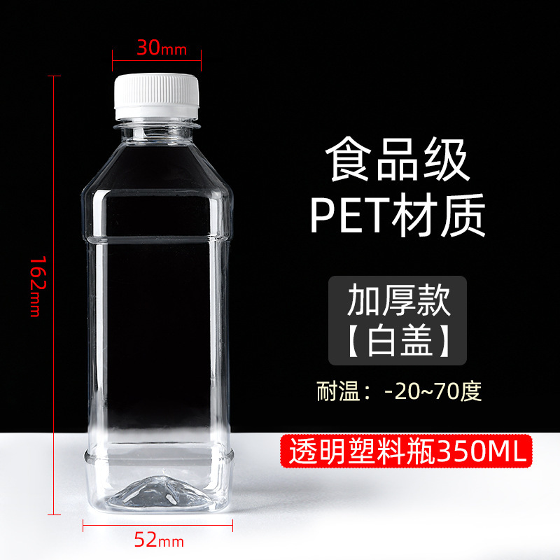 500mlの透明なプラスチックの瓶のミネラルウォーターの空の瓶の使い捨ての酒の瓶の油の瓶のサンプルは瓶を分けて1斤詰めます。|undefined