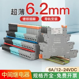 连接器;接线端子;按钮开关