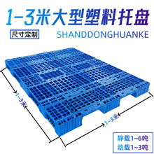 ɽ�|�h��ֱ�I2��3�״��Ͷ��������бP1819��܇����2516���ֿ���