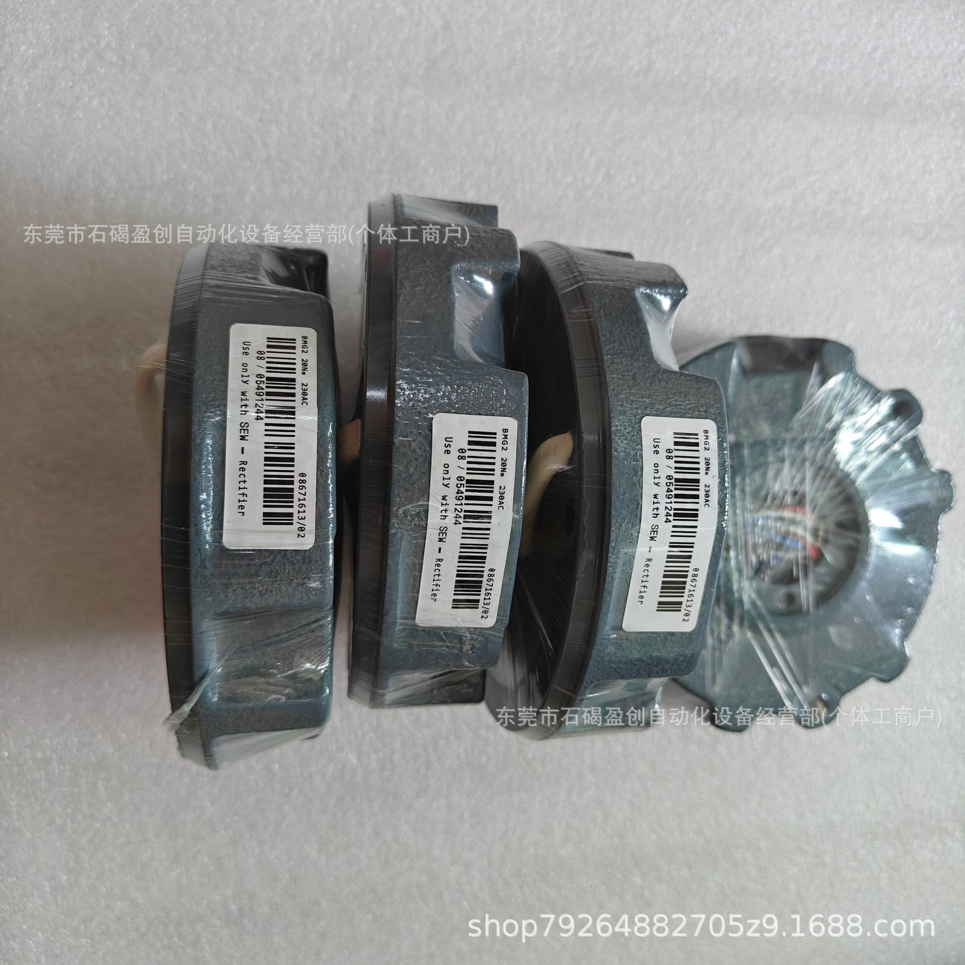 德国SEW赛威制动器总成 BMG05 5NM HF 400V 全新现货供应议价