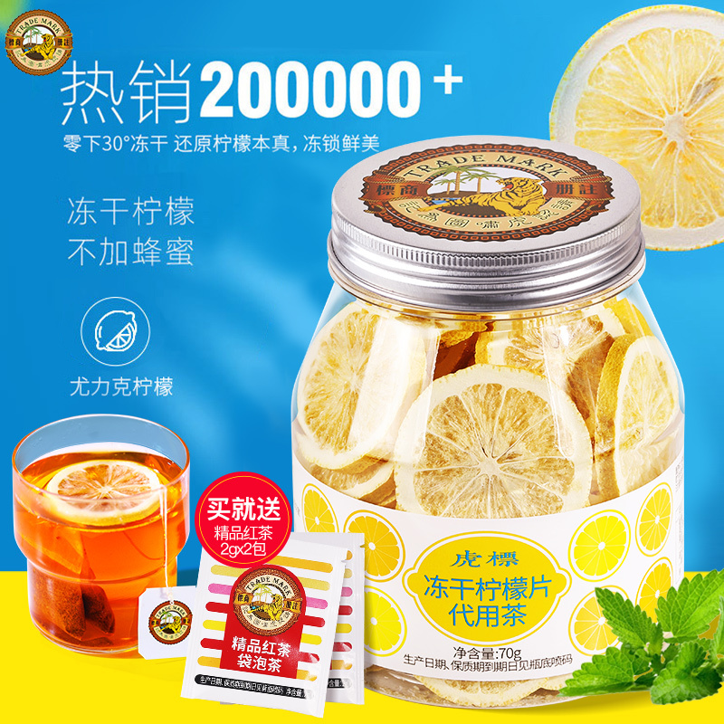 Freeze-Dried Lemon Slices, Orange Slices, Dried Prickly Pear Slices with Honey for Making Tea, Dried Fruit Tea Bags, Canned Flower Tea Leaves Freeze-Dried Lemon Slices, Orange Slices, Dried Prickly Pear Slices with Honey for Making Tea, Dried Fruit Tea Bags, Canned Flower Tea Leaves