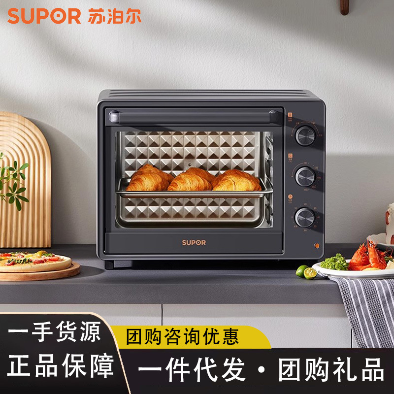 Supor Electric Oven Household Small Baking Special 30L Large Capacity Multi-Function Electric Oven Multi-Function All-In-One