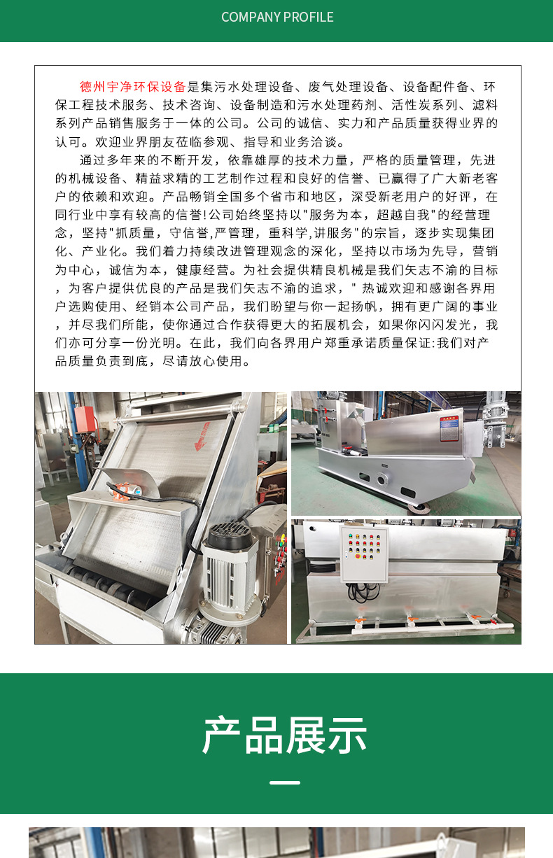 详情页_07.png