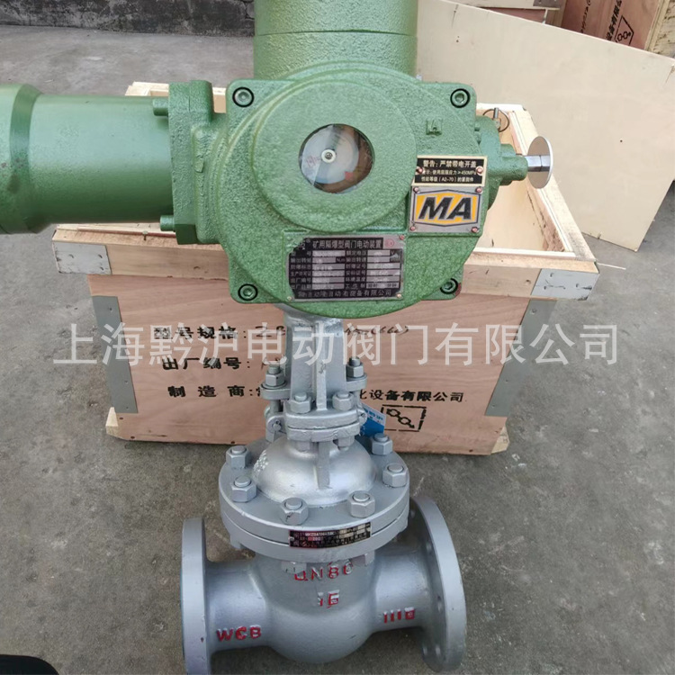 ZJK941H-25C矿用电动闸阀 隔爆一体式闸阀 MA煤安电动阀660V
