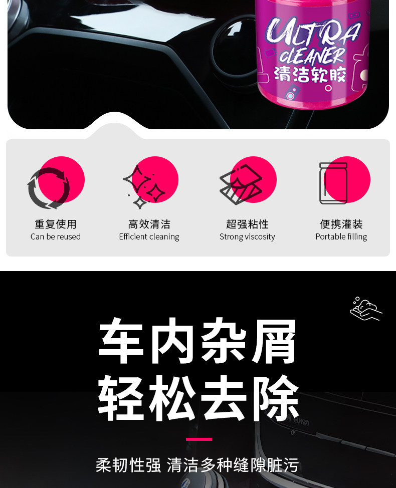 Car Interior Dust Removal Magic Gel Adhesive Dust Cleaning Soft Silicone Gel Tool for Cars, Multifunctional and Washable